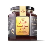عسل سمر بلدي