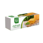 جبن شيدر مطبوخ
